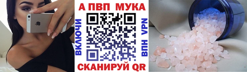 ОМГ ОМГ зеркало  Брянск  Alpha PVP Crystall 