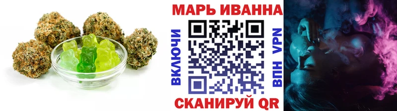 Печенье с ТГК марихуана Брянск