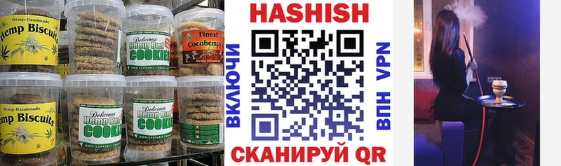закладка  Брянск  Canna-Cookies конопля 