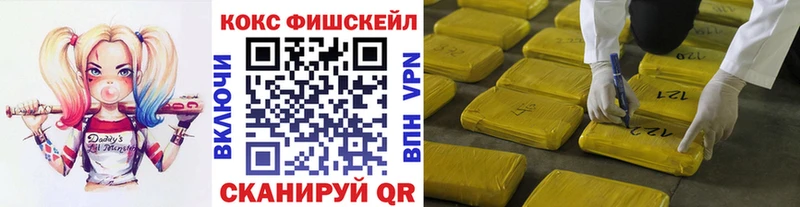 Кокаин Перу  Брянск 