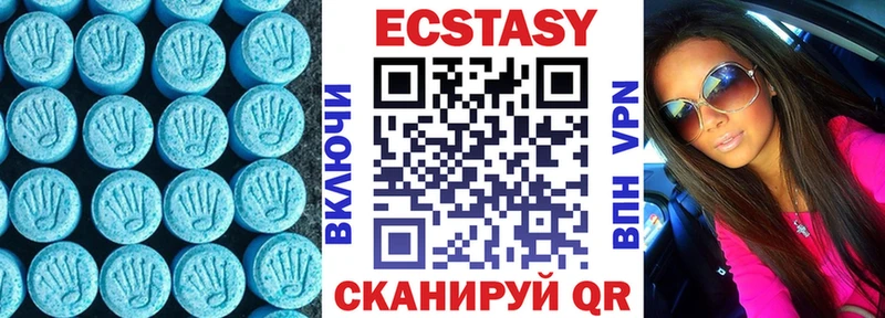 Экстази mix  Брянск 