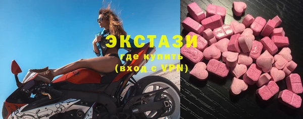 ECSTASY Горно-Алтайск