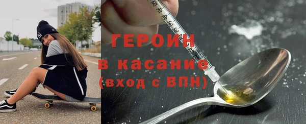 дистиллят марихуана Горнозаводск