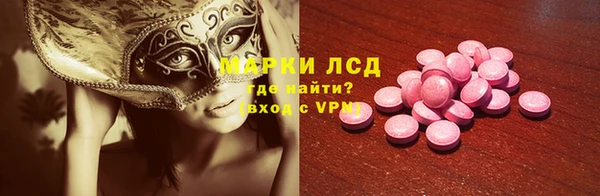 mix Горняк