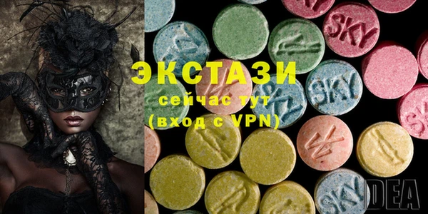 ECSTASY Горно-Алтайск