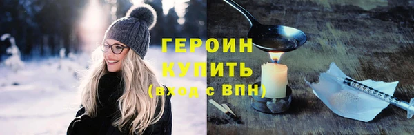дистиллят марихуана Горнозаводск