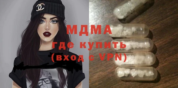 mix Горняк
