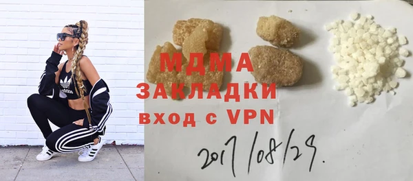mix Горняк