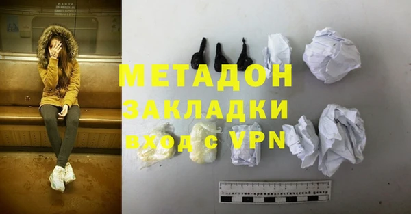 дистиллят марихуана Горнозаводск