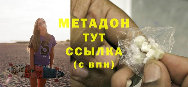 дистиллят марихуана Горнозаводск