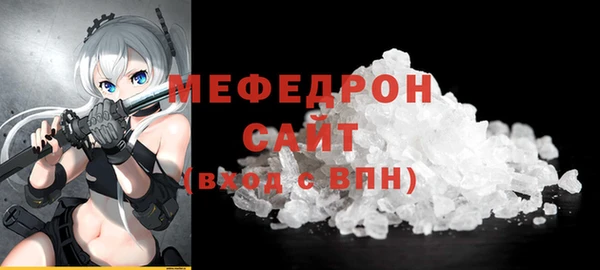 mix Горняк
