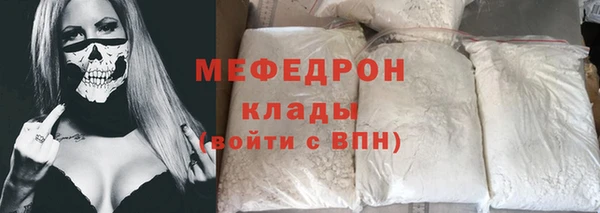 круглые Вязьма