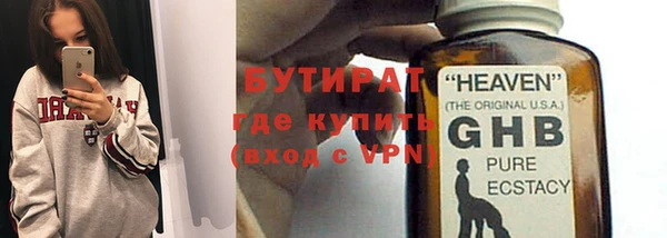mix Горняк