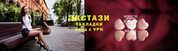 дистиллят марихуана Горнозаводск