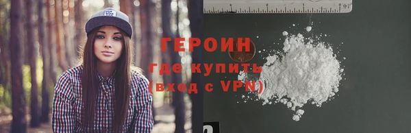 ECSTASY Горно-Алтайск