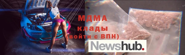 дистиллят марихуана Горнозаводск