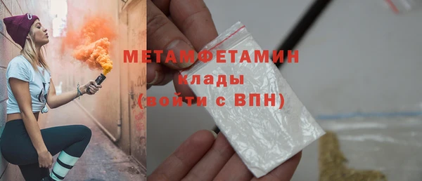 дистиллят марихуана Горнозаводск