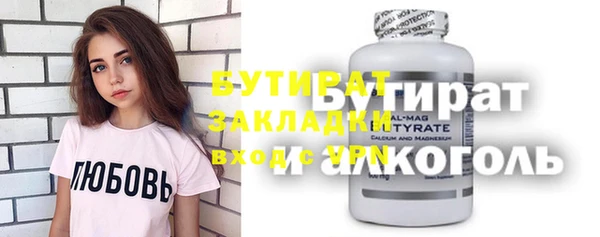 ECSTASY Горно-Алтайск