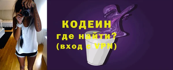 mix Горняк