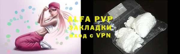 дистиллят марихуана Горнозаводск