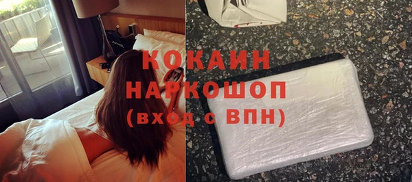 mix Горняк