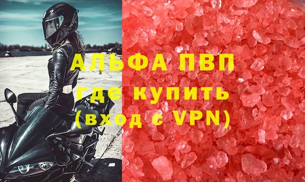 ECSTASY Горно-Алтайск