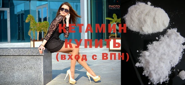 дистиллят марихуана Горнозаводск