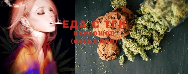 ECSTASY Горно-Алтайск