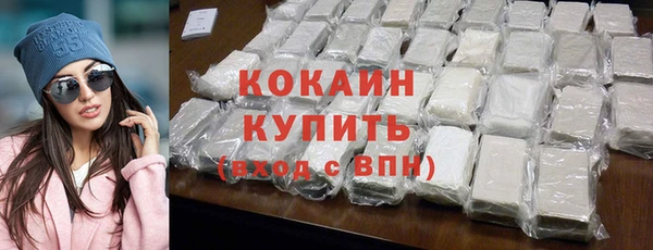 дистиллят марихуана Горнозаводск