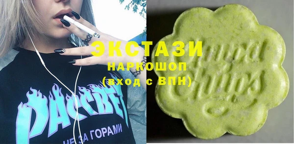 ECSTASY Горно-Алтайск