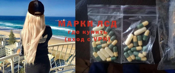 синтетический гашиш Вязники