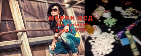 дистиллят марихуана Горнозаводск