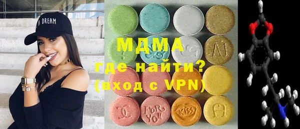 ECSTASY Горно-Алтайск
