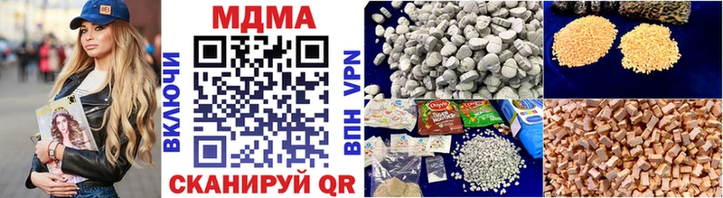 продажа наркотиков  Брянск  MDMA crystal 