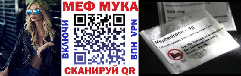 mega как зайти  где можно купить наркотик  Брянск  Меф кристаллы 