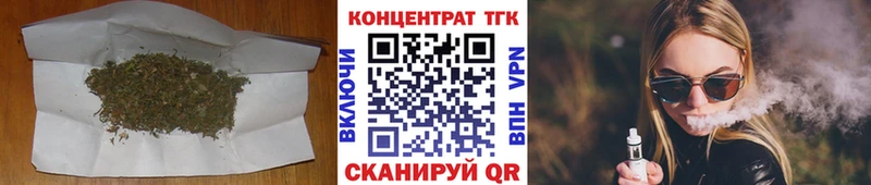 Дистиллят ТГК концентрат  Брянск 
