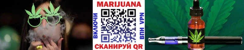 omg вход  Брянск  МАРИХУАНА Bruce Banner 